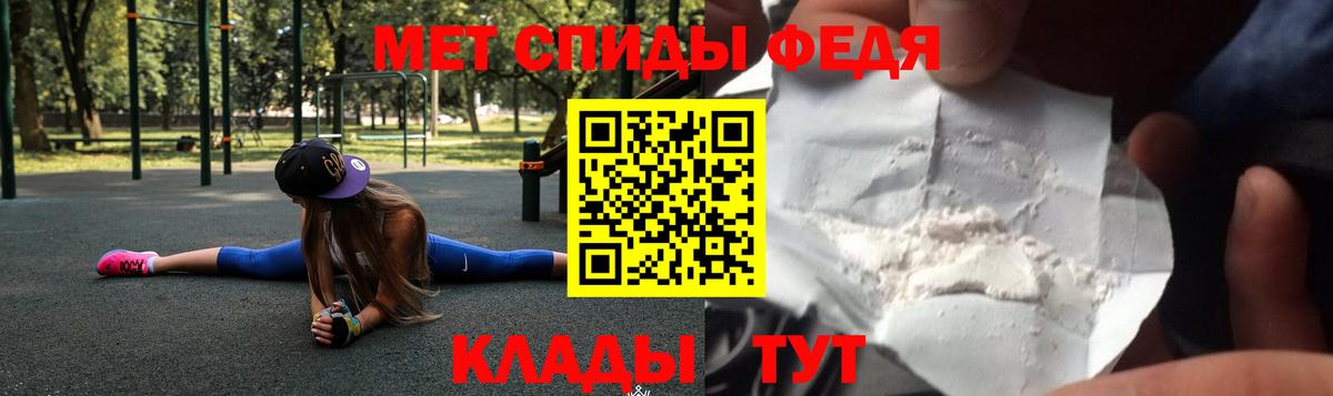 Amphetamine  АМФ Premium  АМФ  Прохладный  Вход с VPN 
