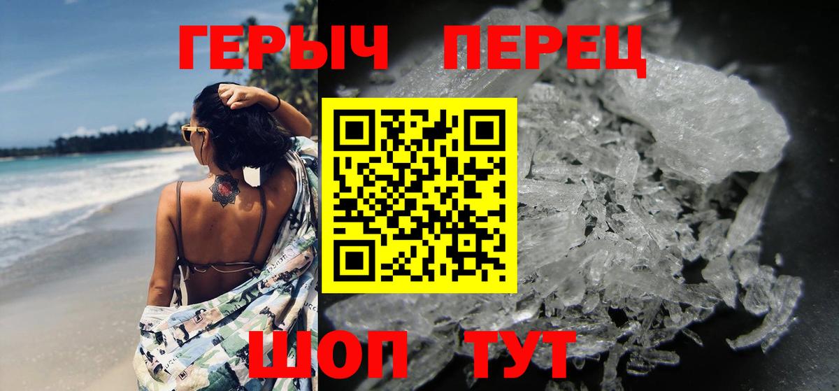 Героин  Вход с VPN  Прохладный  ГЕРОИН VHQ 