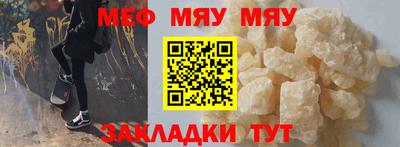 шишки Севастополь