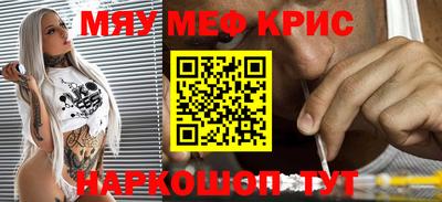 кокаин Северобайкальск