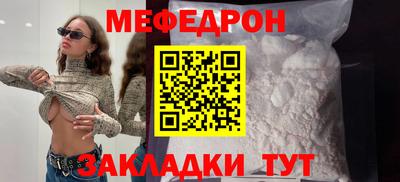 кокаин Северобайкальск