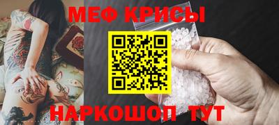 кокаин Северобайкальск