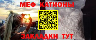 шишки Севастополь