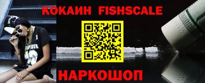 кокаин Северобайкальск