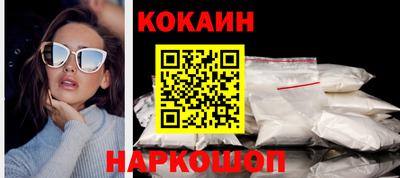 шишки Севастополь