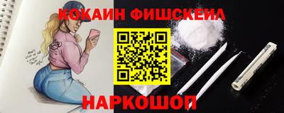 кокаин Северобайкальск