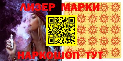 шишки Севастополь
