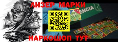 шишки Севастополь