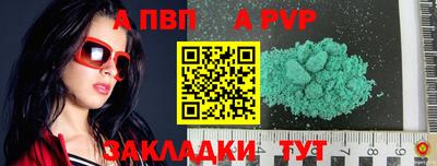 первитин Свободный
