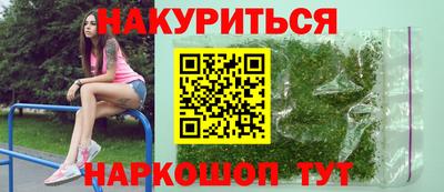 шишки Севастополь