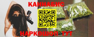 шишки Севастополь