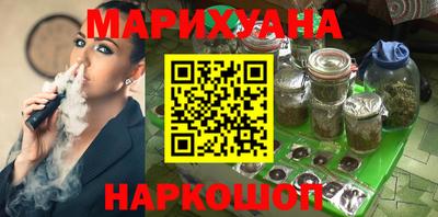 шишки Севастополь