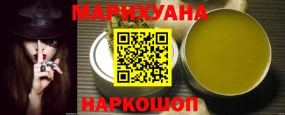 шишки Севастополь