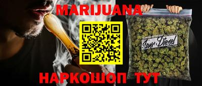 кокаин Северобайкальск