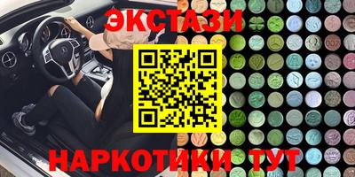 кокаин Северобайкальск