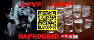 кокаин Северобайкальск