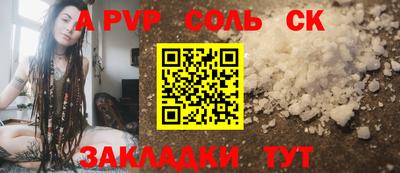 первитин Свободный