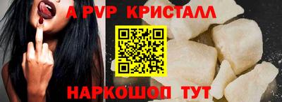 первитин Свободный