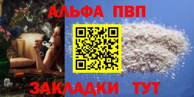 шишки Севастополь