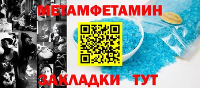кокаин Северобайкальск