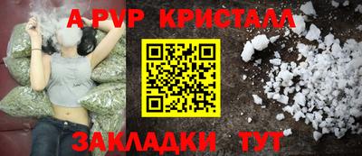 кокаин Северобайкальск