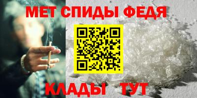 первитин Свободный