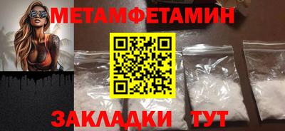 первитин Свободный