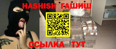 шишки Севастополь