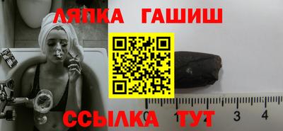 шишки Севастополь