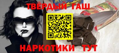 кокаин Северобайкальск