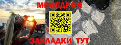 кокаин Северобайкальск