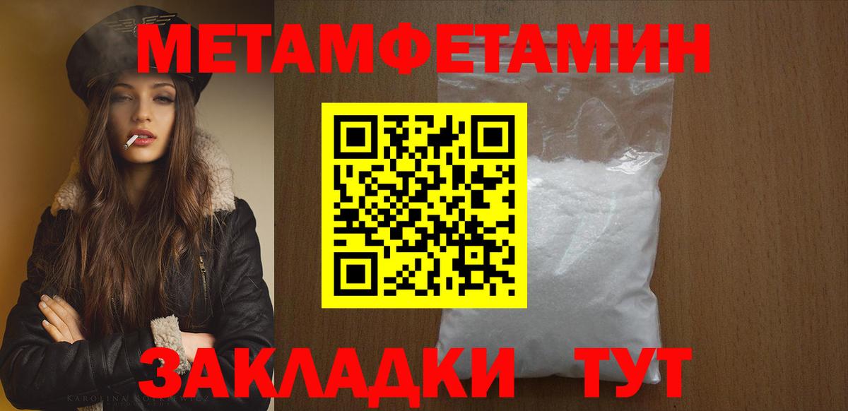 Первитин витя  Вход с VPN  Прохладный  Первитин витя 