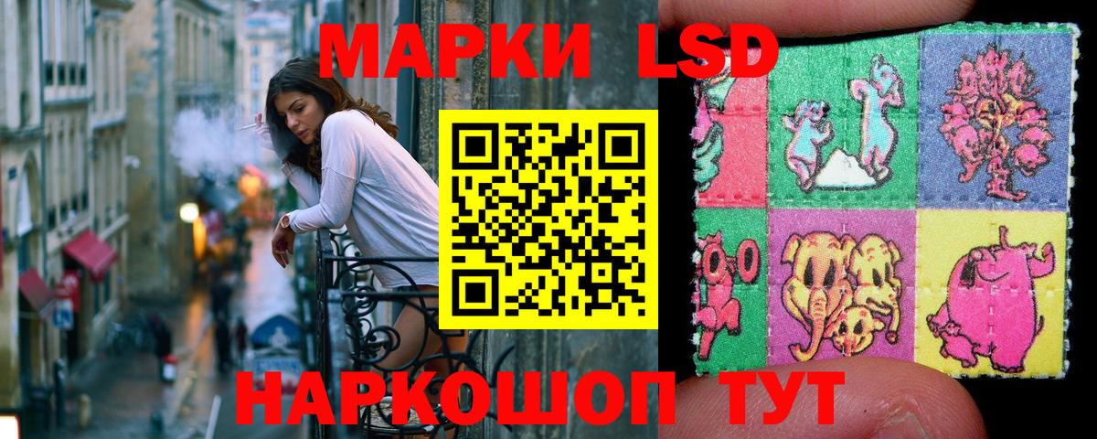 Марки N-bome  Вход с VPN  дарнет шоп  Марки 25I-NBOMe 1,5мг  Прохладный 