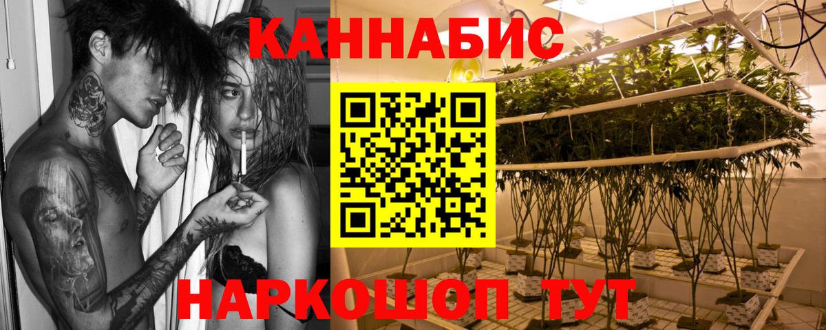 Шишки марихуана марихуана  Бошки Шишки OG Kush  Бошки Шишки SATIVA & INDICA  Вход с VPN  Конопля ГИДРОПОН  Прохладный 